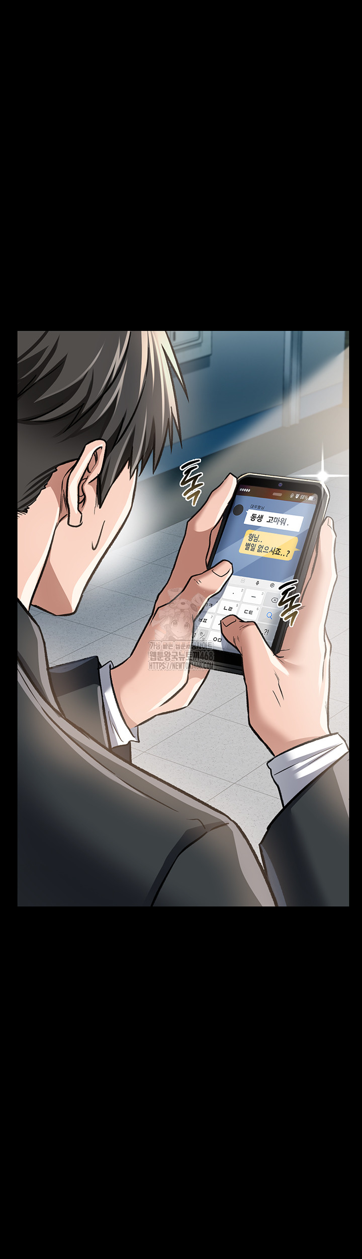 A Dangerous Deal and The Girl Next Door Raw Chapter 5 Page 50