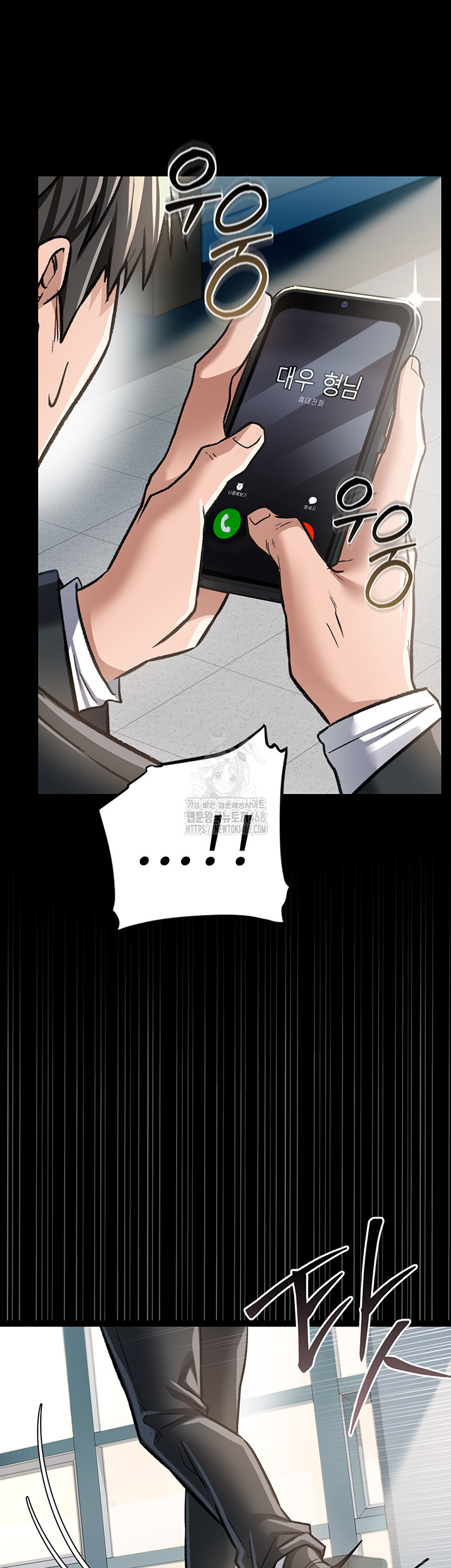 A Dangerous Deal and The Girl Next Door Raw Chapter 5 Page 51