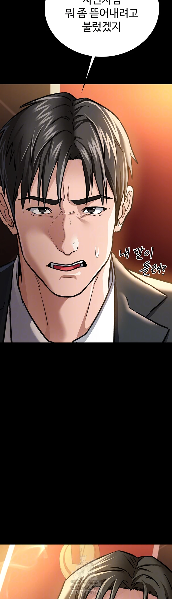 A Dangerous Deal and The Girl Next Door Raw Chapter 6 Page 12