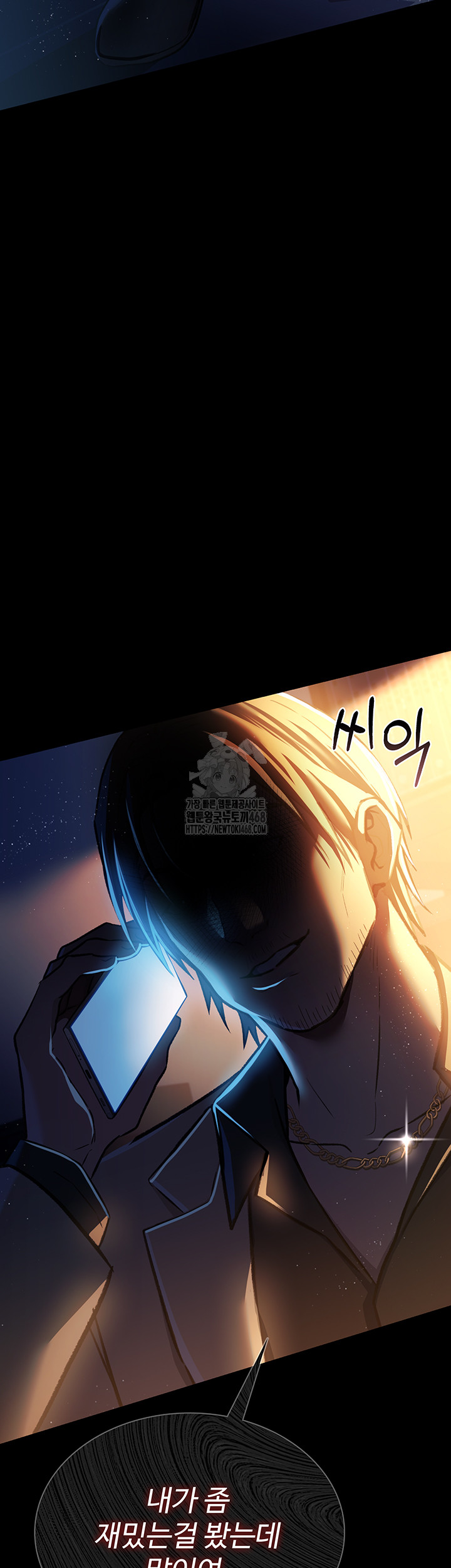 A Dangerous Deal and The Girl Next Door Raw Chapter 6 Page 2