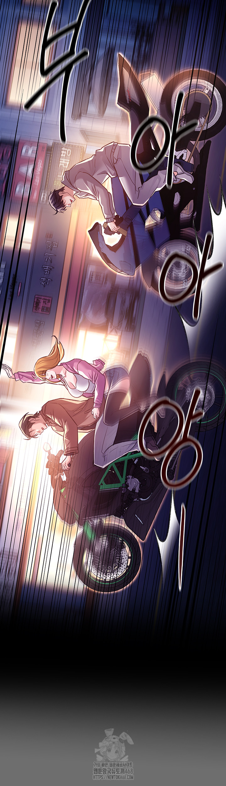 A Dangerous Deal and The Girl Next Door Raw Chapter 6 Page 31