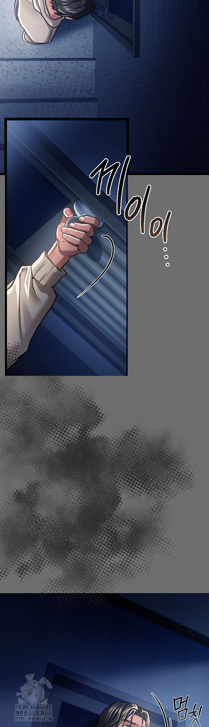 A Dangerous Deal and The Girl Next Door Raw Chapter 6 Page 35