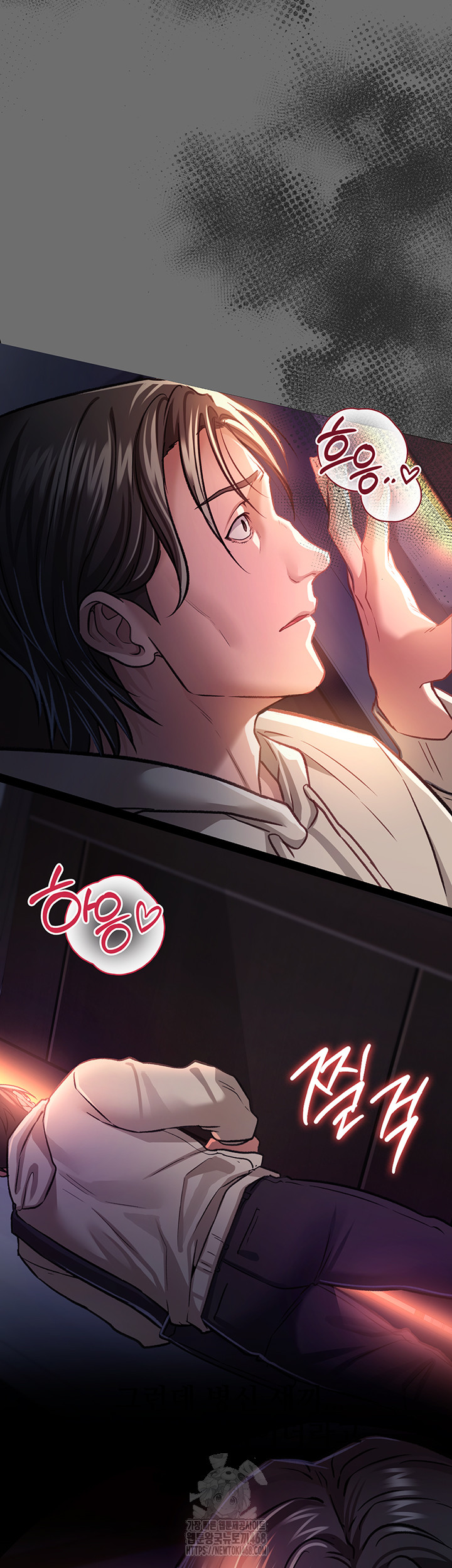 A Dangerous Deal and The Girl Next Door Raw Chapter 6 Page 38