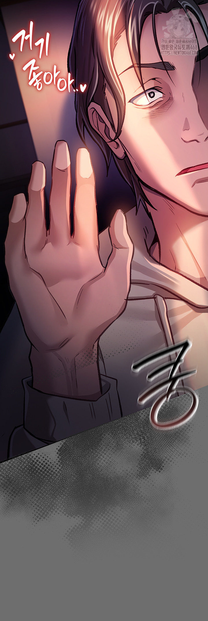 A Dangerous Deal and The Girl Next Door Raw Chapter 6 Page 39