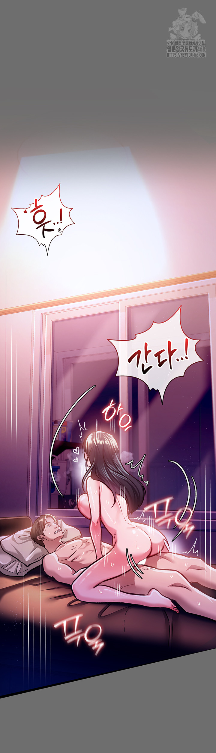 A Dangerous Deal and The Girl Next Door Raw Chapter 6 Page 40