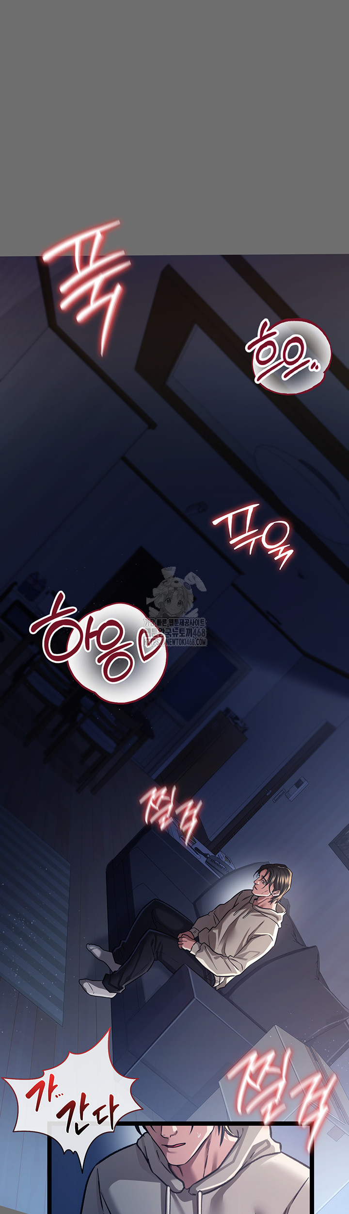 A Dangerous Deal and The Girl Next Door Raw Chapter 6 Page 41