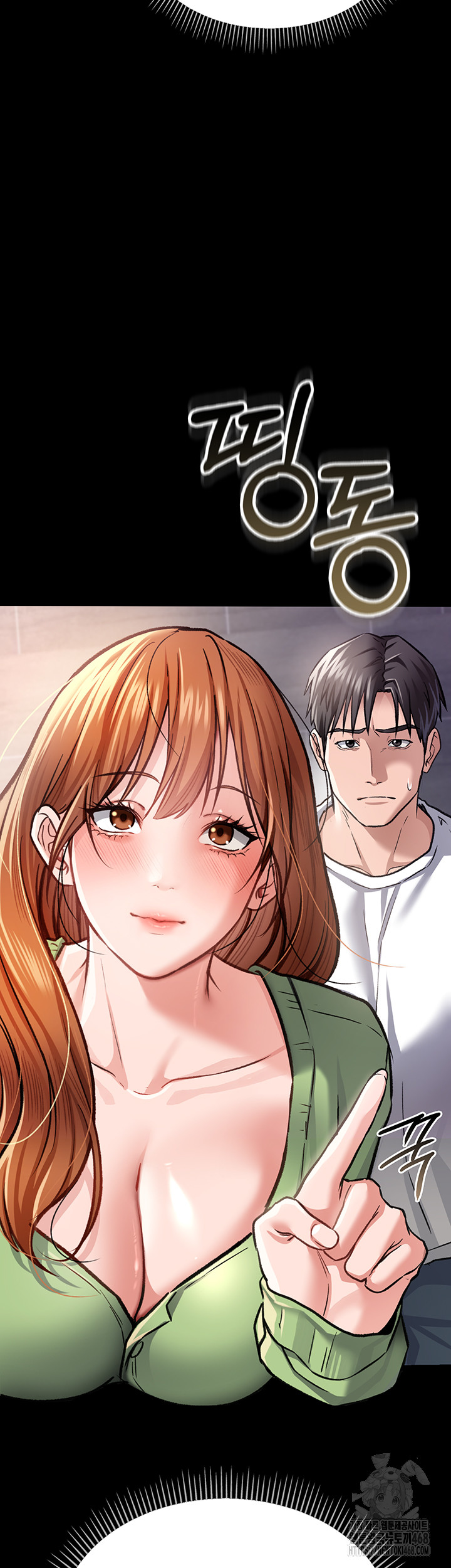 A Dangerous Deal and The Girl Next Door Raw Chapter 6 Page 56