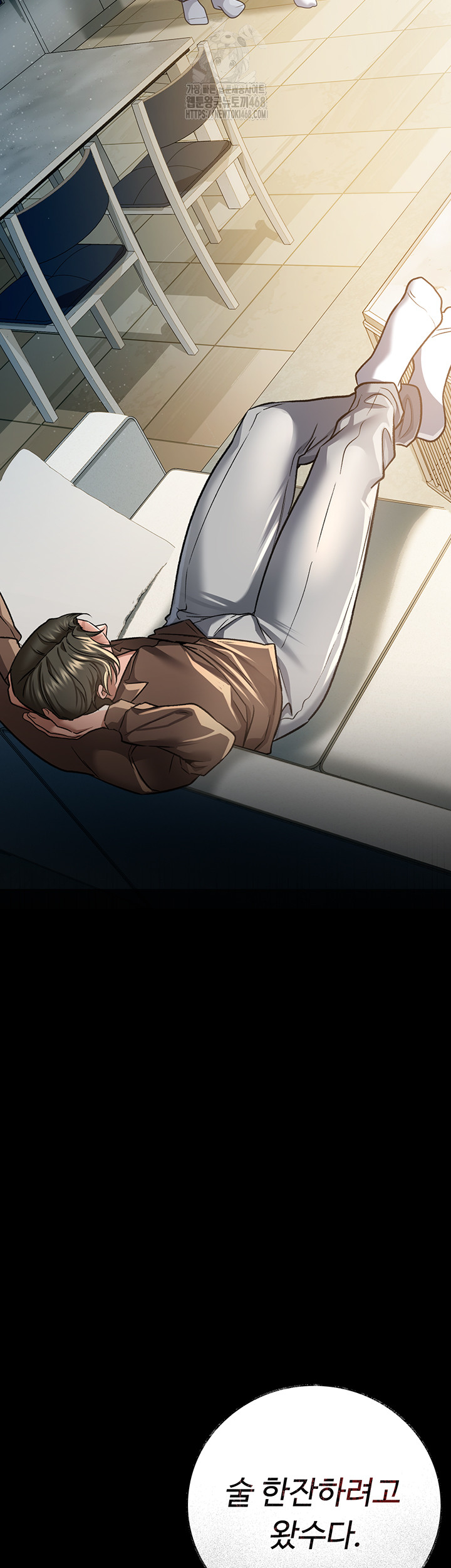 A Dangerous Deal and The Girl Next Door Raw Chapter 6 Page 65