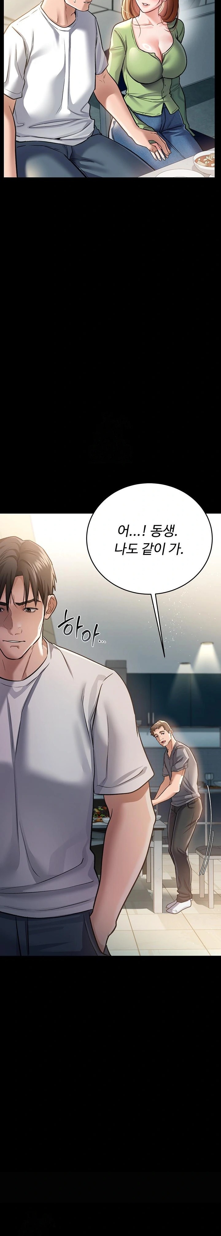 A Dangerous Deal and The Girl Next Door Raw Chapter 7 Page 19
