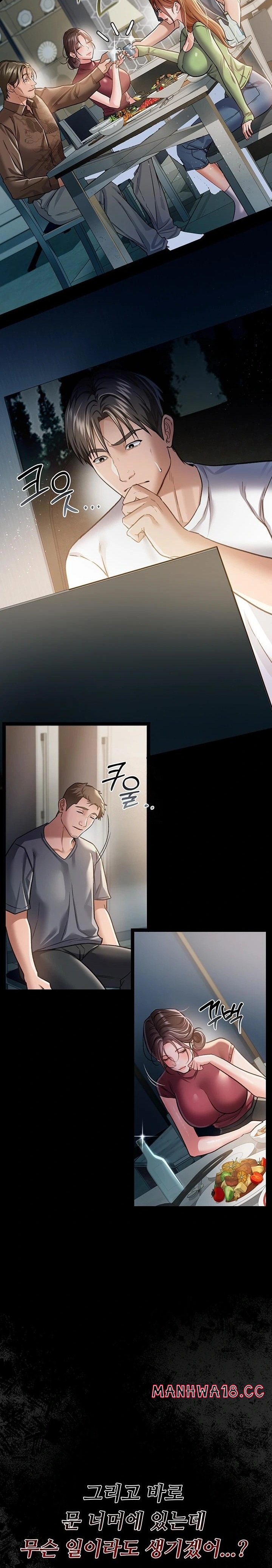 A Dangerous Deal and The Girl Next Door Raw Chapter 7 Page 39