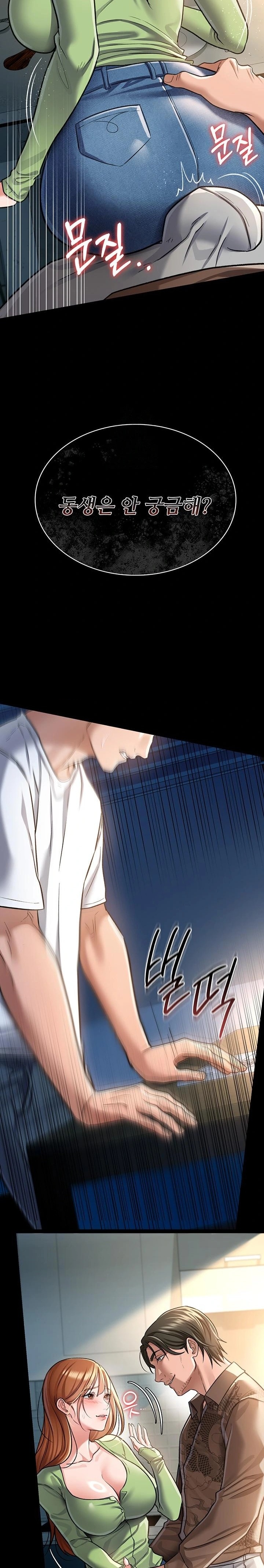 A Dangerous Deal and The Girl Next Door Raw Chapter 8 Page 15