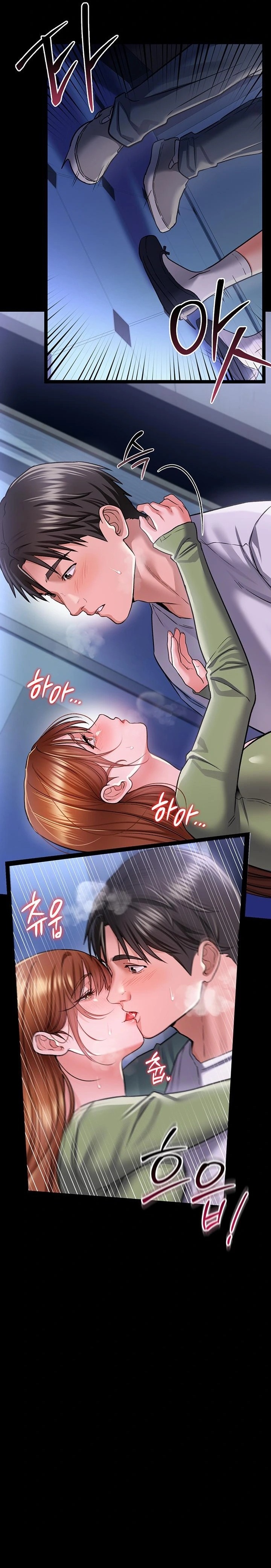 A Dangerous Deal and The Girl Next Door Raw Chapter 8 Page 23