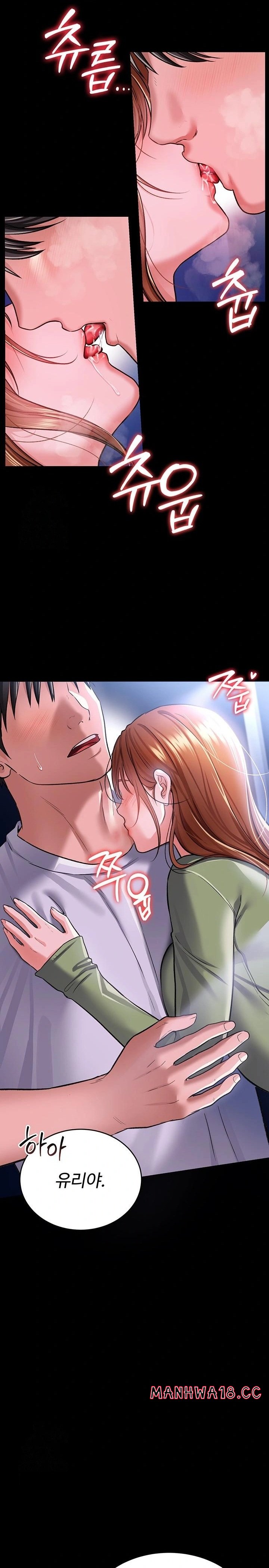 A Dangerous Deal and The Girl Next Door Raw Chapter 8 Page 24