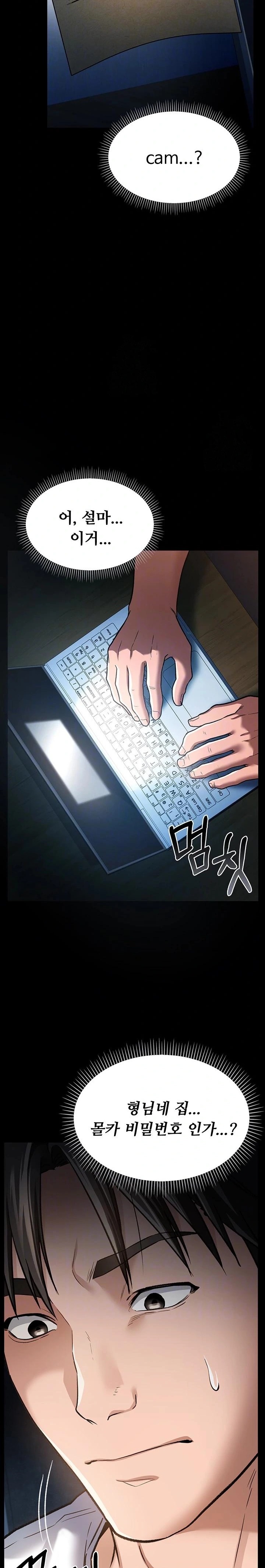 A Dangerous Deal and The Girl Next Door Raw Chapter 8 Page 5