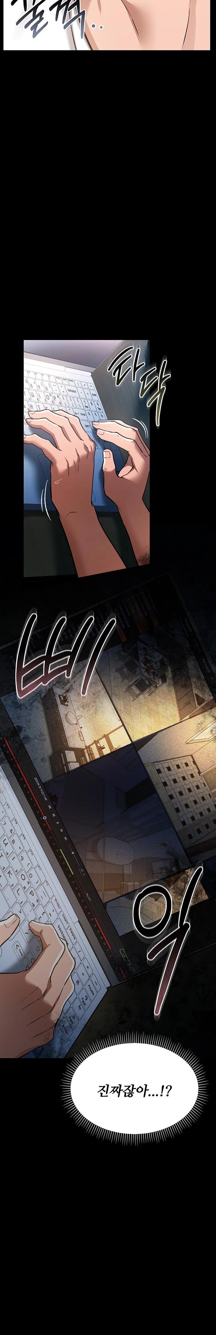 A Dangerous Deal and The Girl Next Door Raw Chapter 8 Page 6