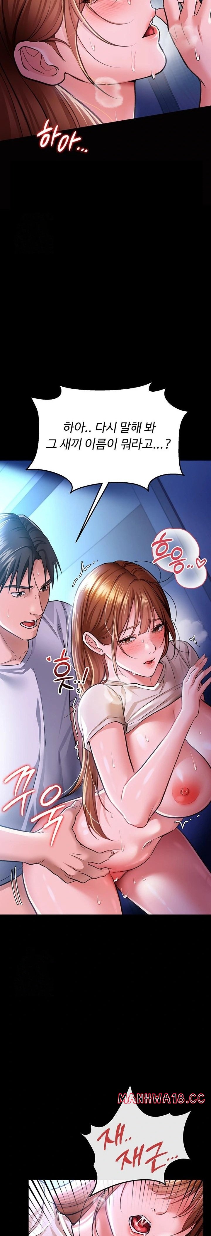 A Dangerous Deal and The Girl Next Door Raw Chapter 9 Page 13