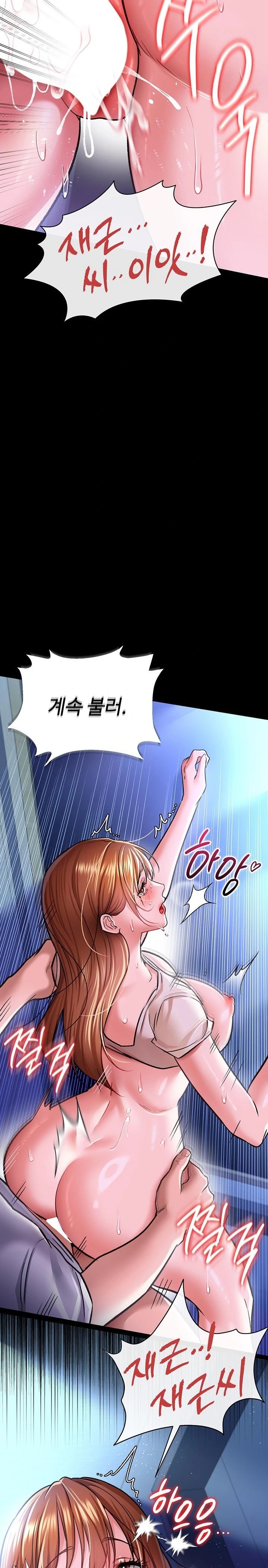 A Dangerous Deal and The Girl Next Door Raw Chapter 9 Page 15