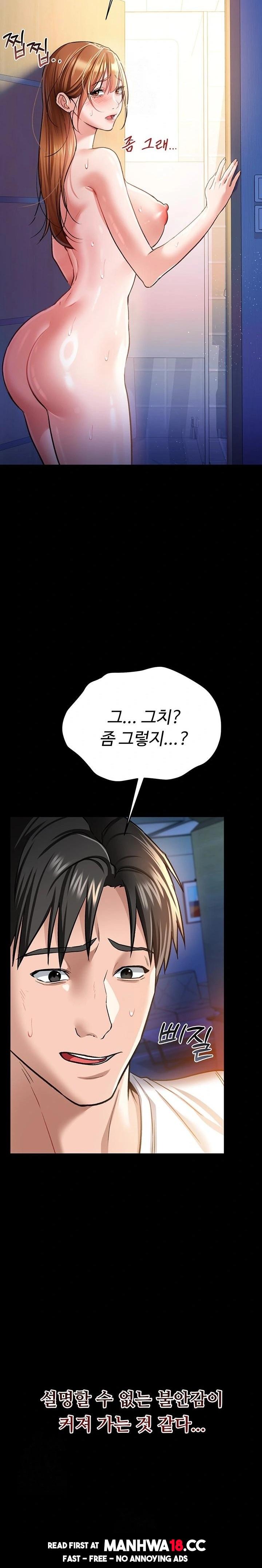 A Dangerous Deal and The Girl Next Door Raw Chapter 9 Page 27