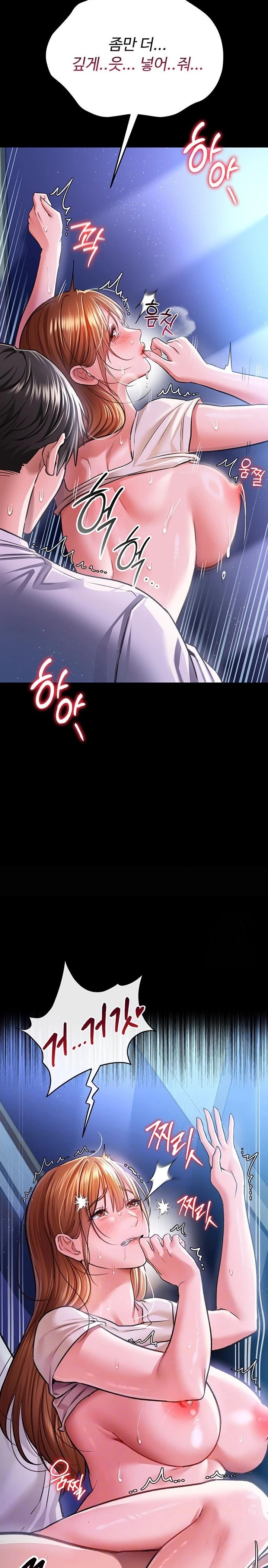 A Dangerous Deal and The Girl Next Door Raw Chapter 9 Page 6