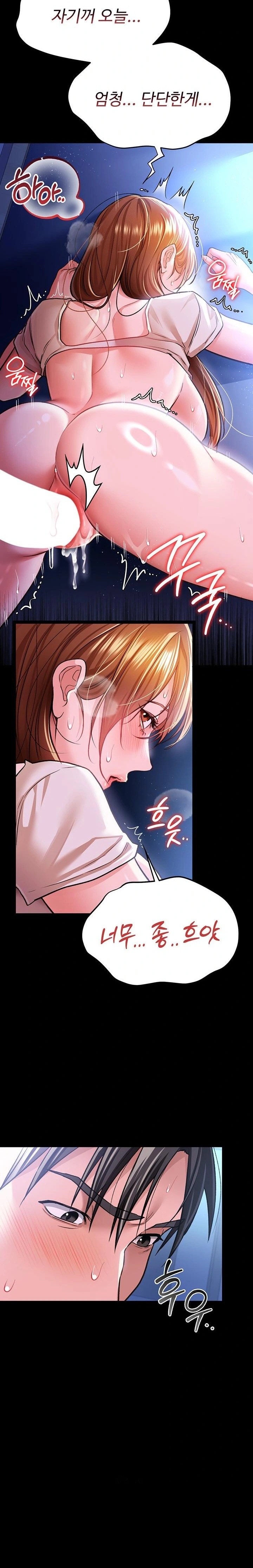 A Dangerous Deal and The Girl Next Door Raw Chapter 9 Page 8