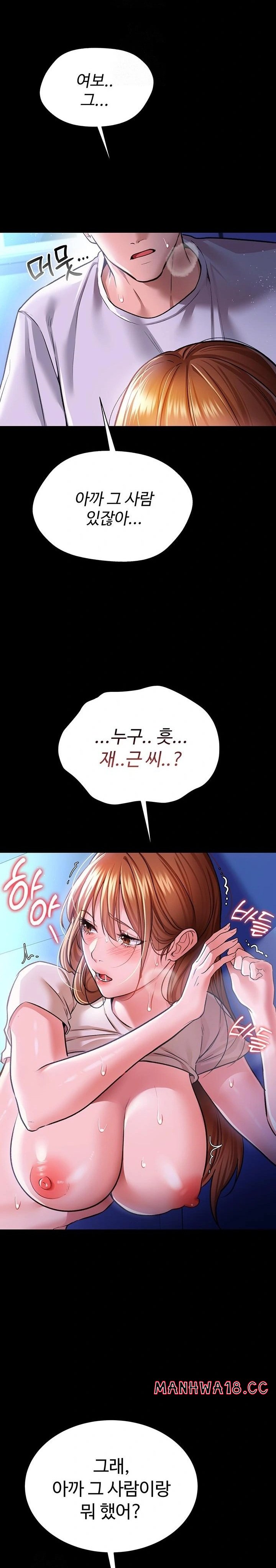 A Dangerous Deal and The Girl Next Door Raw Chapter 9 Page 9