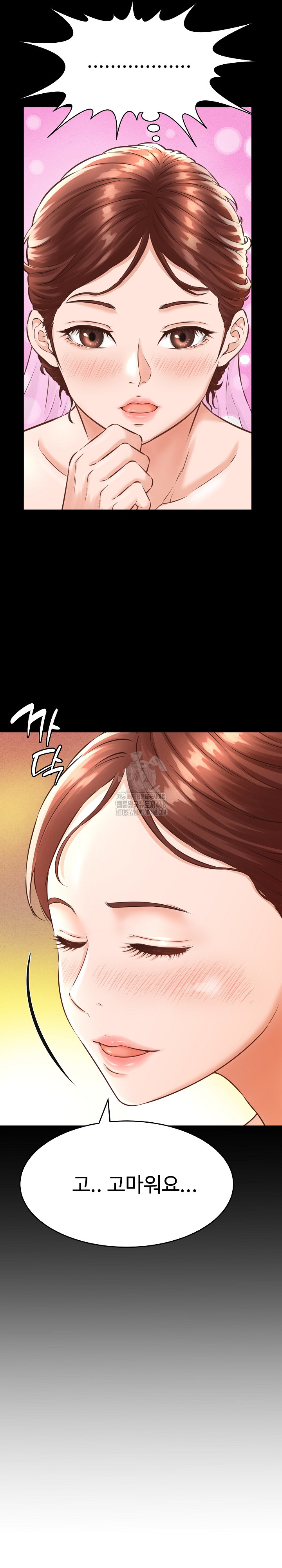 I’ve Come to Share a Secret With My Friend’s Wife Raw Chapter 1 Page 16