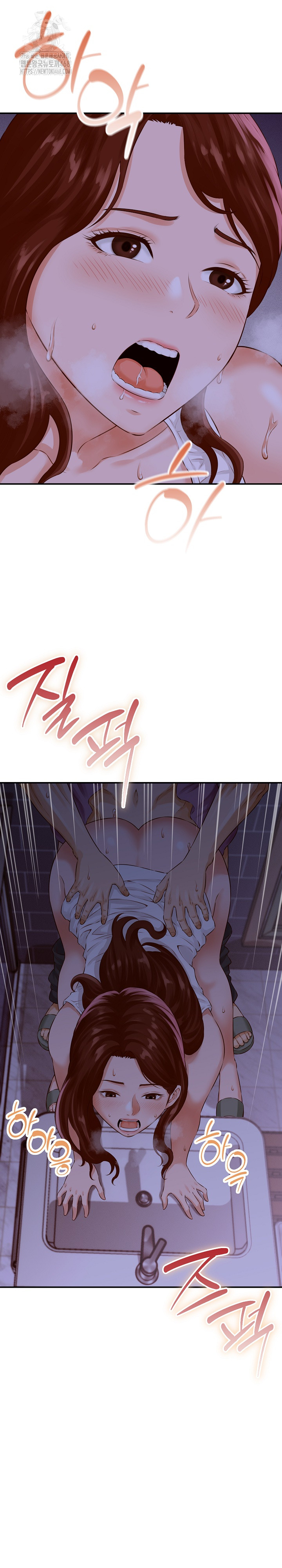 I’ve Come to Share a Secret With My Friend’s Wife Raw Chapter 1 Page 2