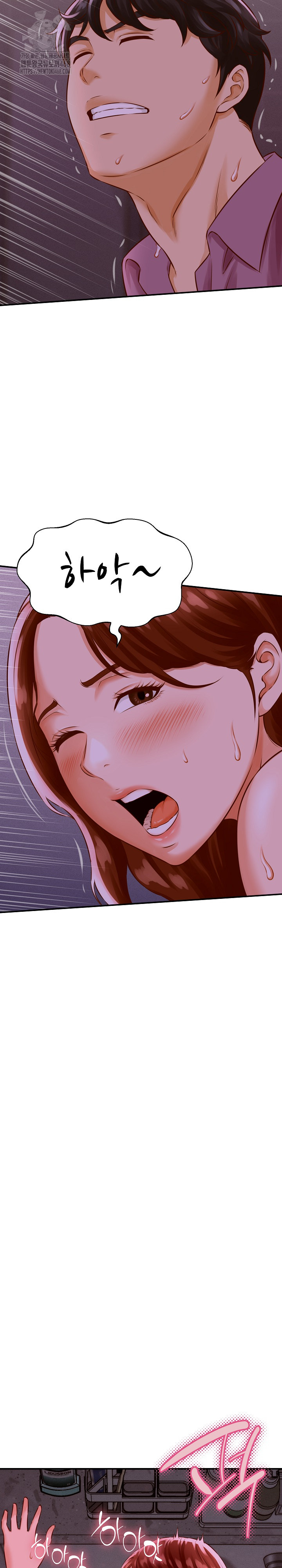 I’ve Come to Share a Secret With My Friend’s Wife Raw Chapter 1 Page 24