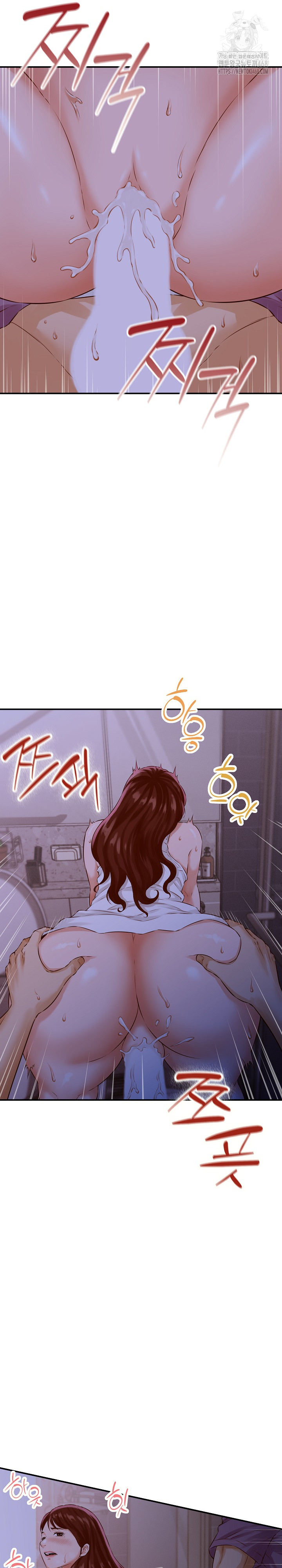 I’ve Come to Share a Secret With My Friend’s Wife Raw Chapter 1 Page 3