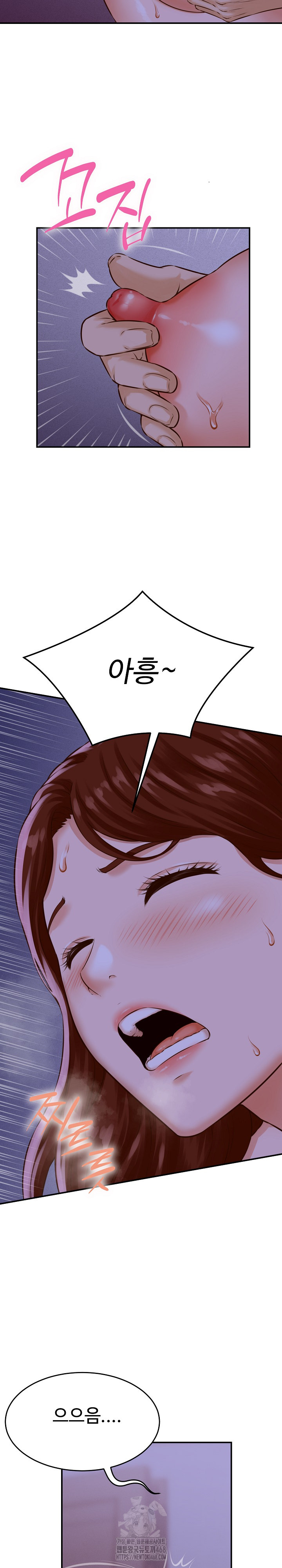 I’ve Come to Share a Secret With My Friend’s Wife Raw Chapter 1 Page 6