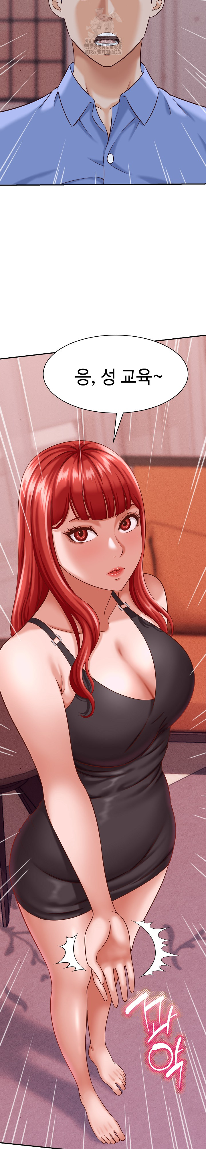 I’ve Come to Share a Secret With My Friend’s Wife Raw Chapter 10 Page 12