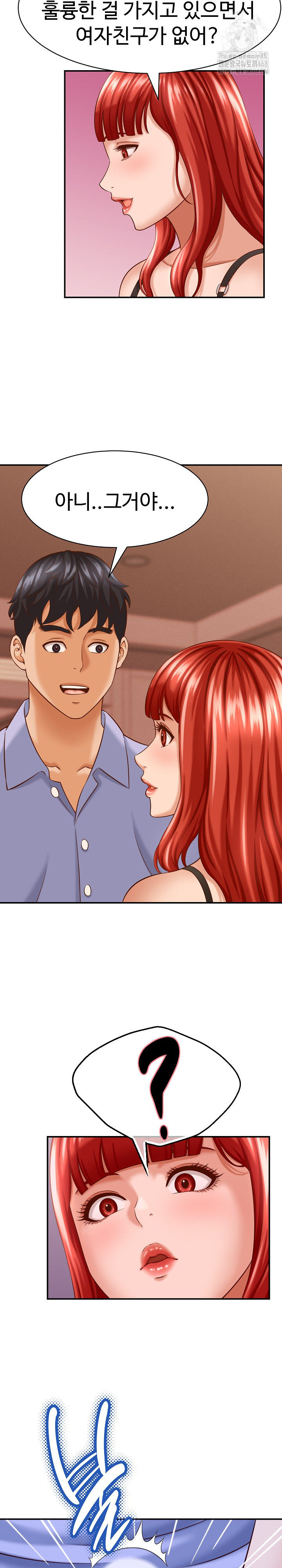 I’ve Come to Share a Secret With My Friend’s Wife Raw Chapter 10 Page 14