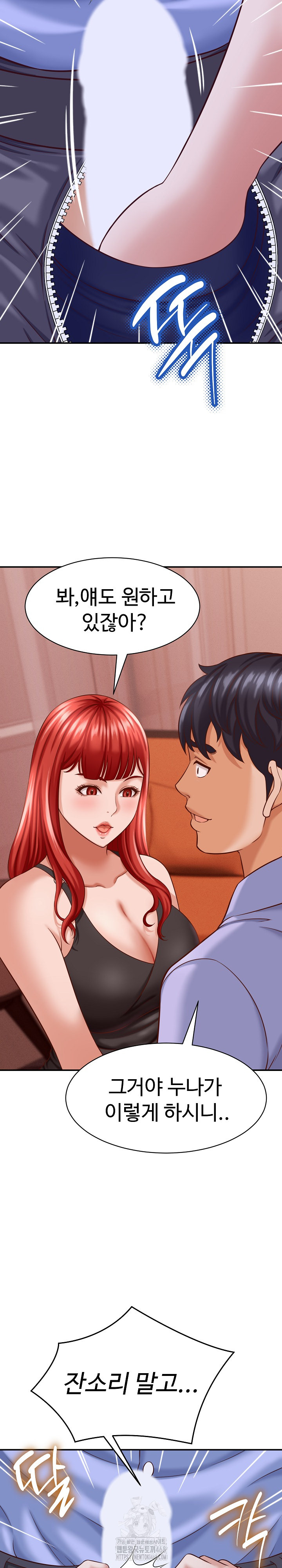 I’ve Come to Share a Secret With My Friend’s Wife Raw Chapter 10 Page 15