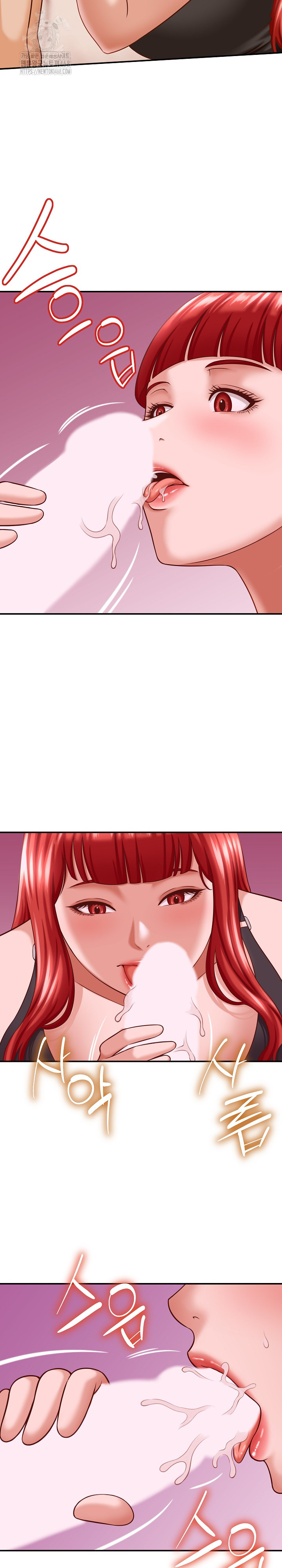 I’ve Come to Share a Secret With My Friend’s Wife Raw Chapter 10 Page 18