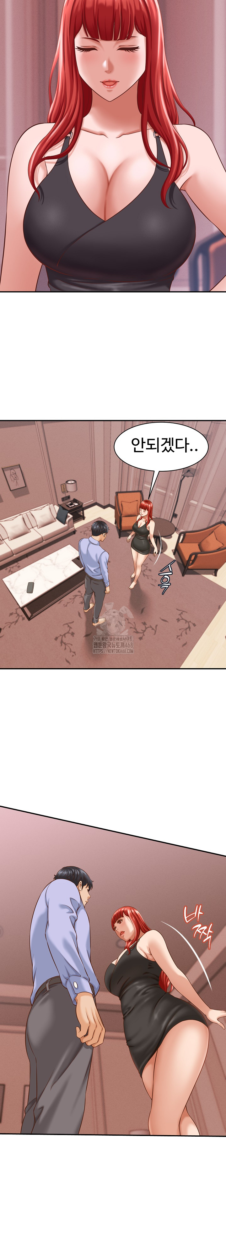 I’ve Come to Share a Secret With My Friend’s Wife Raw Chapter 10 Page 3