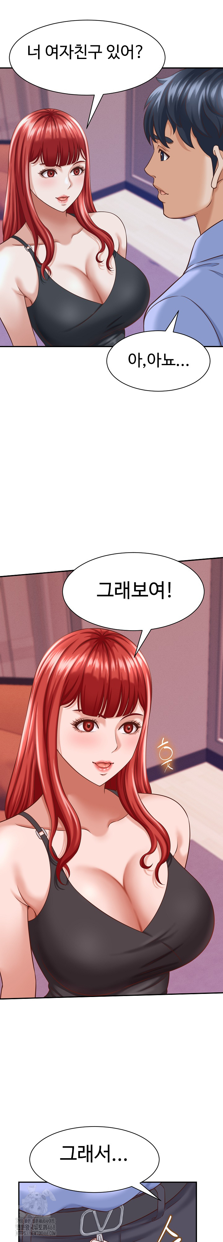 I’ve Come to Share a Secret With My Friend’s Wife Raw Chapter 10 Page 4