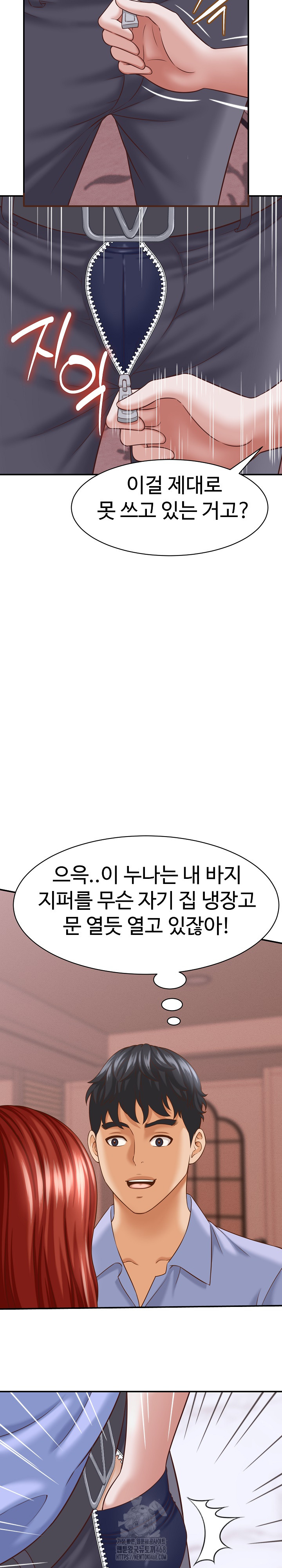 I’ve Come to Share a Secret With My Friend’s Wife Raw Chapter 10 Page 5