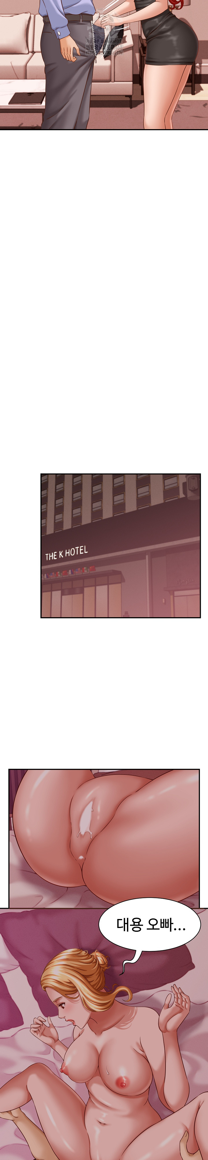 I’ve Come to Share a Secret With My Friend’s Wife Raw Chapter 10 Page 7