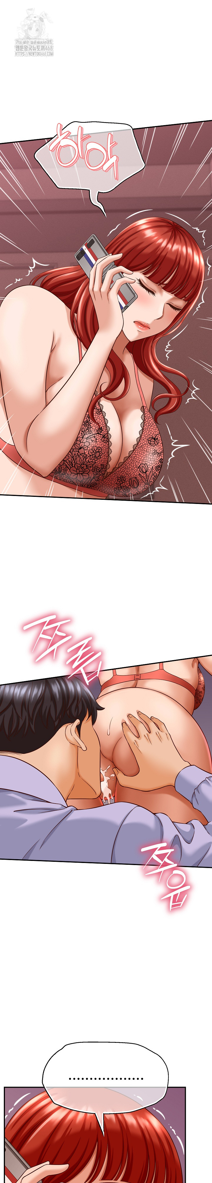 I’ve Come to Share a Secret With My Friend’s Wife Raw Chapter 11 Page 14