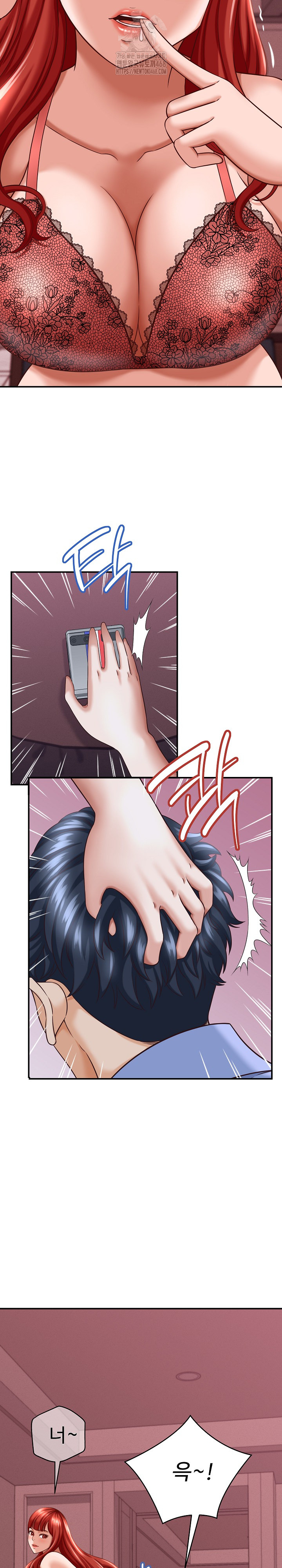 I’ve Come to Share a Secret With My Friend’s Wife Raw Chapter 11 Page 17