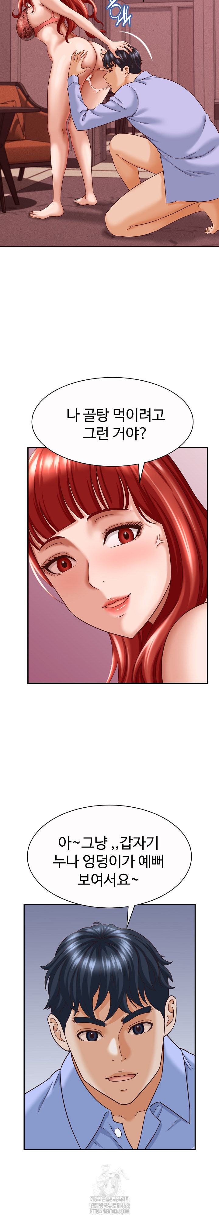 I’ve Come to Share a Secret With My Friend’s Wife Raw Chapter 11 Page 18