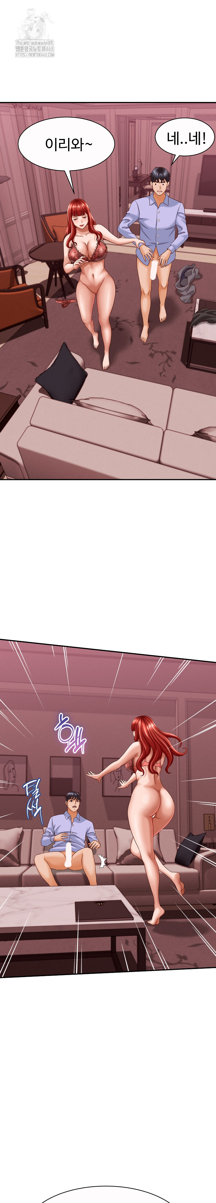 I’ve Come to Share a Secret With My Friend’s Wife Raw Chapter 11 Page 19