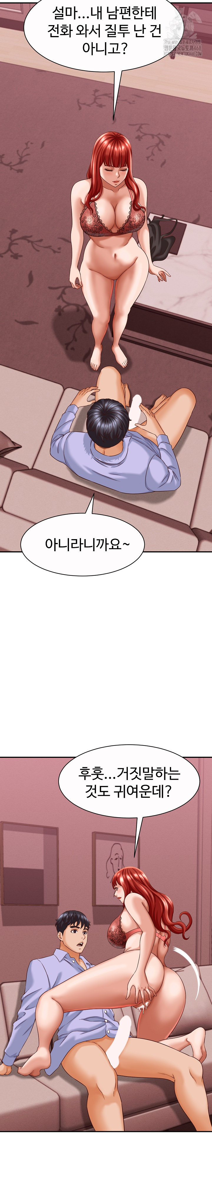 I’ve Come to Share a Secret With My Friend’s Wife Raw Chapter 11 Page 20