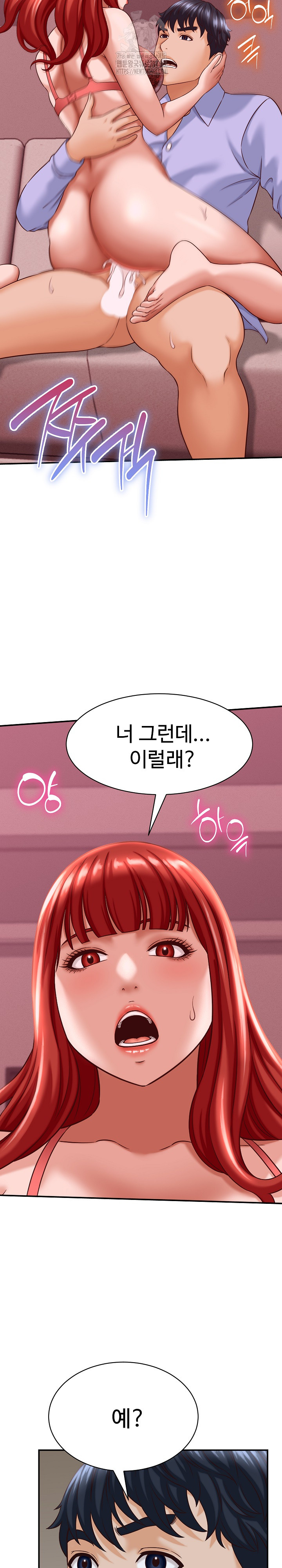 I’ve Come to Share a Secret With My Friend’s Wife Raw Chapter 11 Page 31