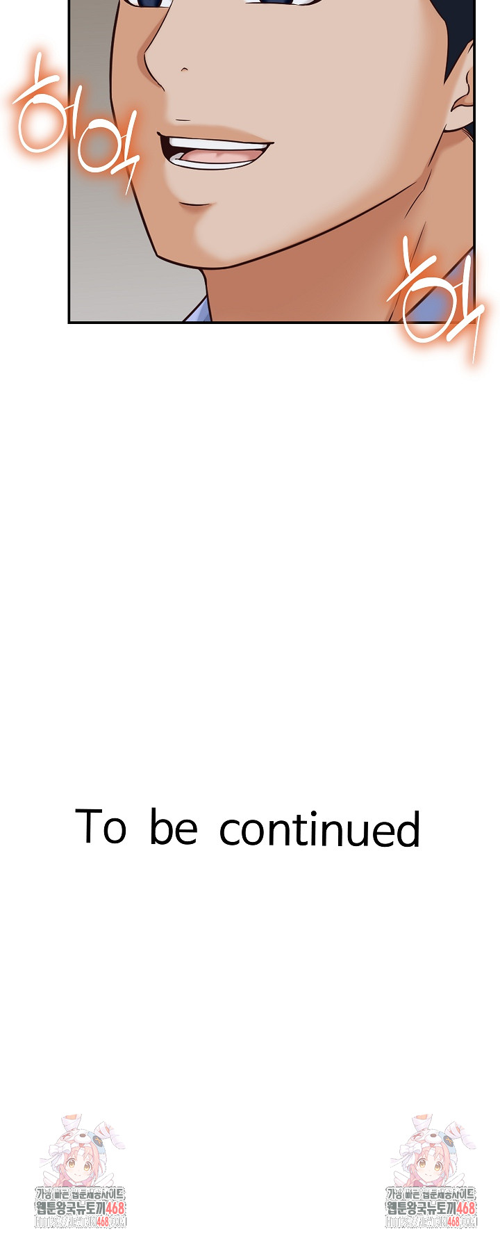 I’ve Come to Share a Secret With My Friend’s Wife Raw Chapter 11 Page 32