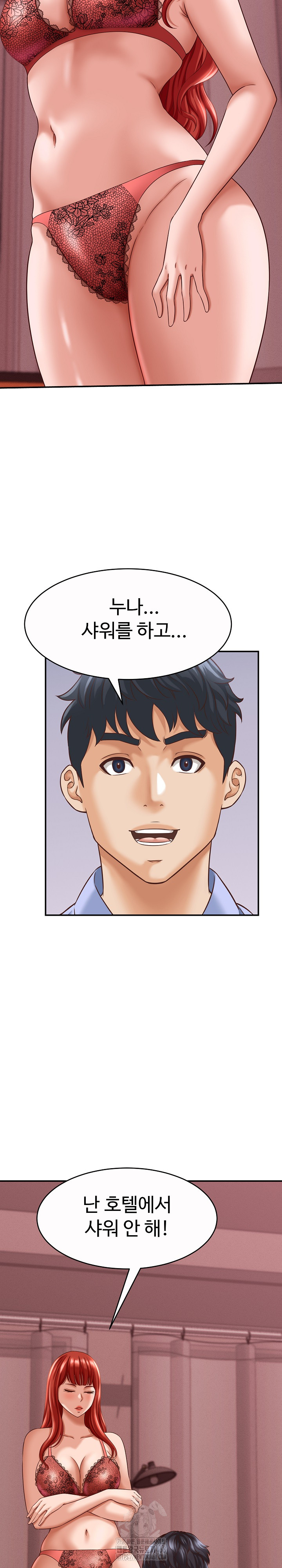 I’ve Come to Share a Secret With My Friend’s Wife Raw Chapter 11 Page 4