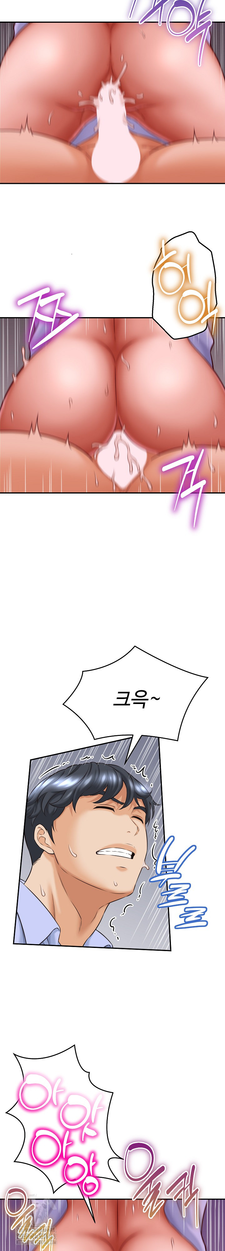 I’ve Come to Share a Secret With My Friend’s Wife Raw Chapter 12 Page 11