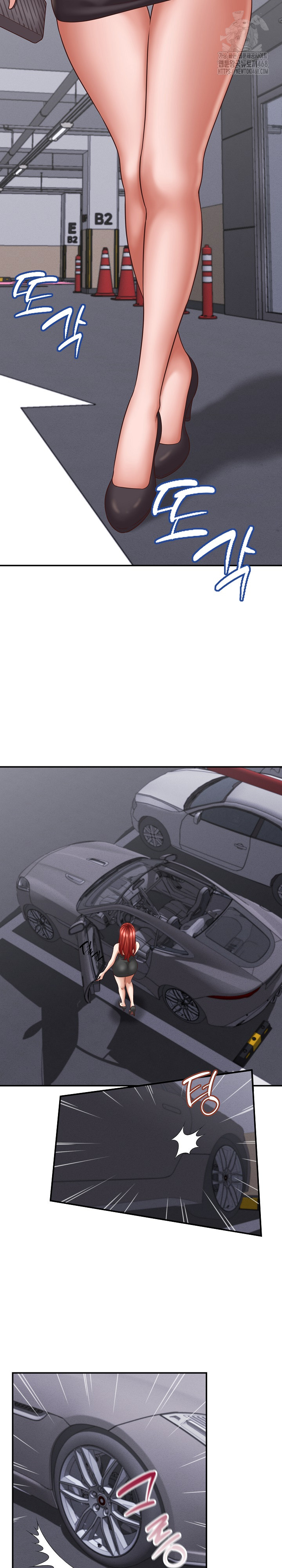 I’ve Come to Share a Secret With My Friend’s Wife Raw Chapter 12 Page 14