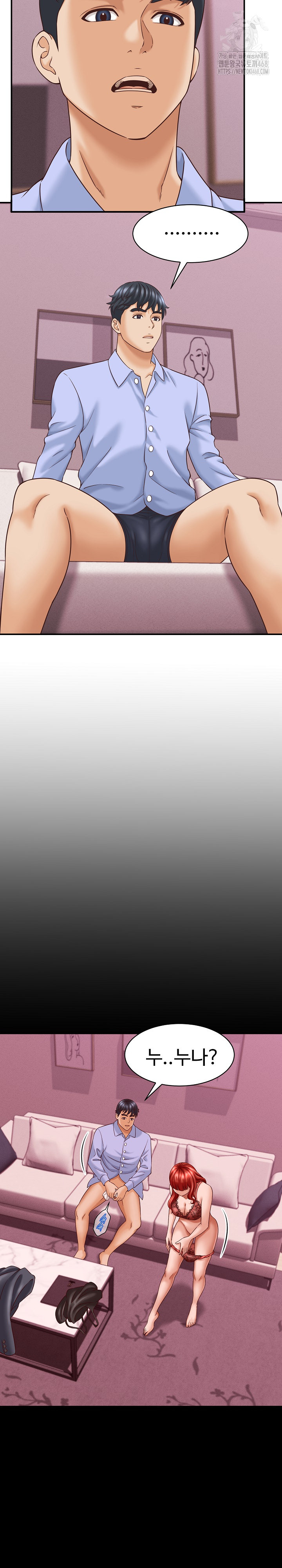 I’ve Come to Share a Secret With My Friend’s Wife Raw Chapter 12 Page 16