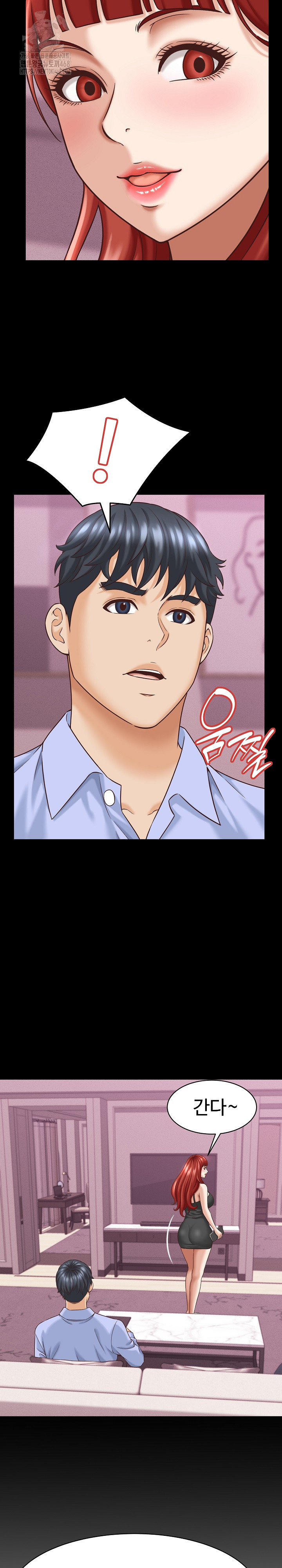 I’ve Come to Share a Secret With My Friend’s Wife Raw Chapter 12 Page 19